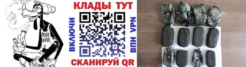 Цена Таганрог КОКАИН СК МЕФ Гашиш гидра маркетплейс Канабис МДМА
