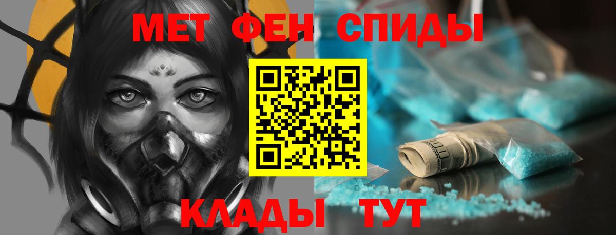 Амфетамин Premium  Вход с VPN  Амфетамин  Таганрог 