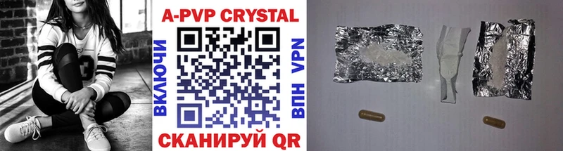 Alpha PVP СК КРИС  Таганрог 