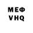 КЕТАМИН VHQ Naufal Elmubarak