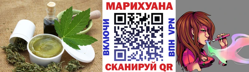 мориарти Telegram  Таганрог  Cannafood марихуана  купить закладку 