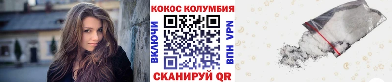 что такое   Таганрог  Кокаин 99% 