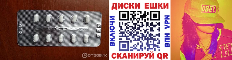 Ecstasy Cube  дарнет шоп  Таганрог 