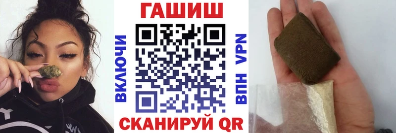 Гашиш hashish  где купить наркотик  Таганрог 