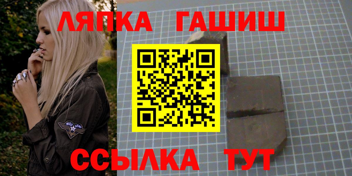ГАШ гарик Таганрог
