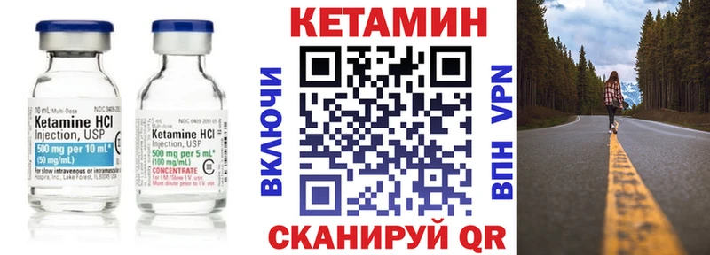 Кетамин ketamine  мега tor  Таганрог 