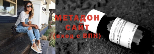 ECSTASY Ладушкин