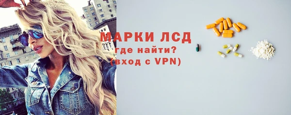 гидра Лагань