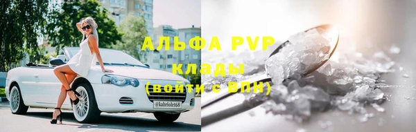гидра Лагань