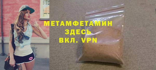 меф VHQ Лабытнанги