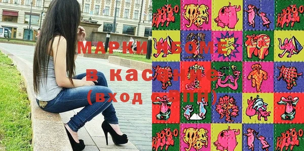 ECSTASY Ладушкин