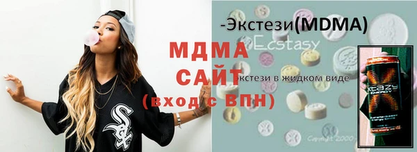гидра Лагань