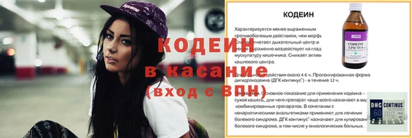 меф VHQ Лабытнанги