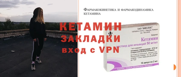 меф VHQ Лабытнанги