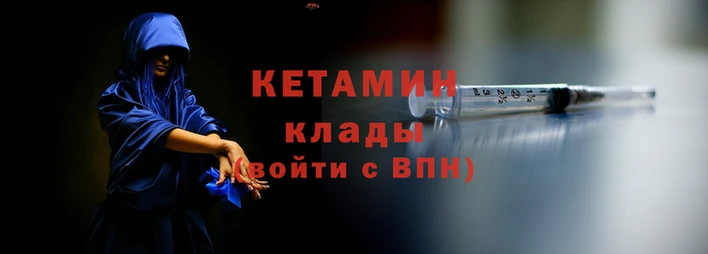 гидра Лагань