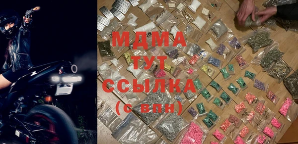 гидра Лагань