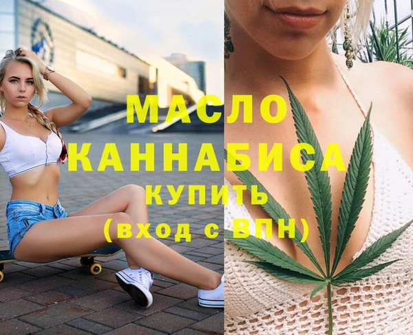 гидра Лагань