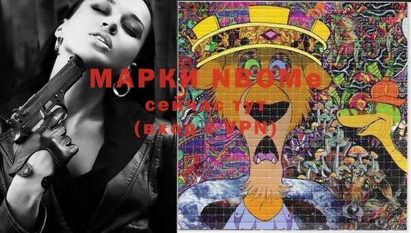 меф VHQ Лабытнанги