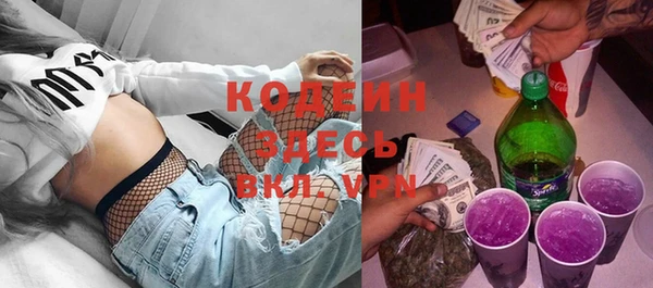 гидра Лагань