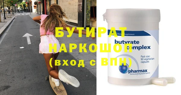 ECSTASY Ладушкин