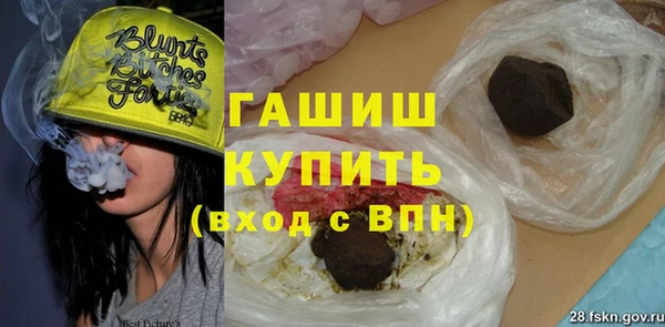 гидра Лагань