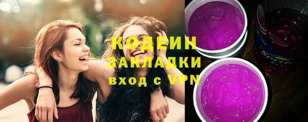 гидра Лагань