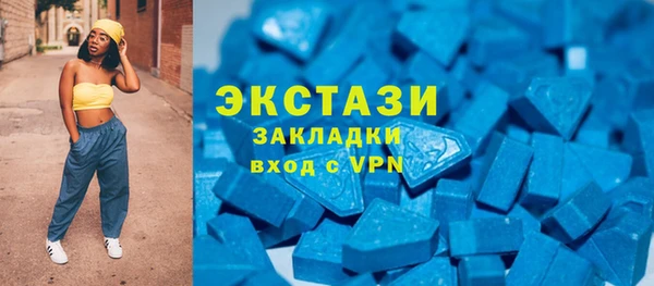ECSTASY Ладушкин