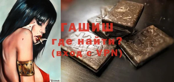 меф VHQ Лабытнанги