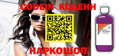 прущие грибы Севастополь