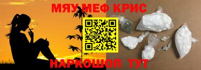 прущие грибы Севастополь