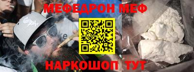 прущие грибы Севастополь