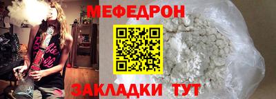 прущие грибы Севастополь