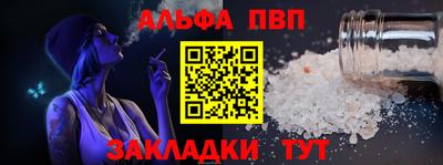 прущие грибы Севастополь