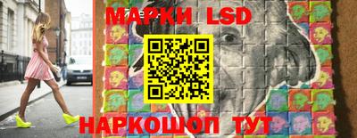 прущие грибы Севастополь