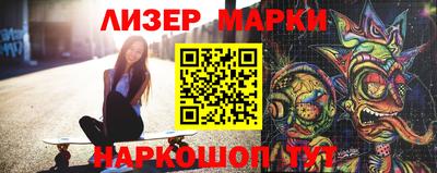 прущие грибы Севастополь