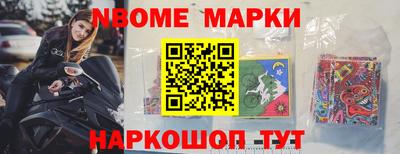 COCAINE Северобайкальск