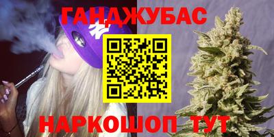 COCAINE Северобайкальск