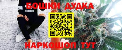 прущие грибы Севастополь