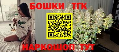 прущие грибы Севастополь