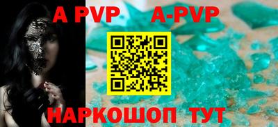 прущие грибы Севастополь