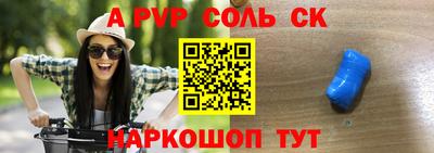 COCAINE Северобайкальск