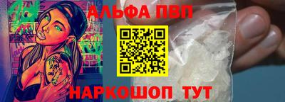 прущие грибы Севастополь