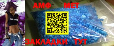 прущие грибы Севастополь