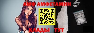 прущие грибы Севастополь