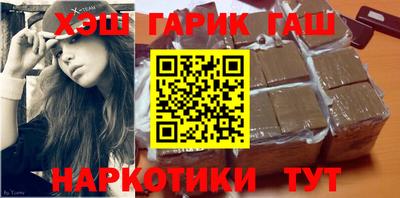 COCAINE Северобайкальск