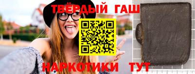 прущие грибы Севастополь