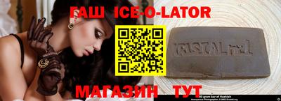 прущие грибы Севастополь