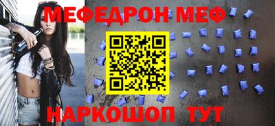 прущие грибы Севастополь
