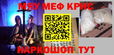COCAINE Северобайкальск