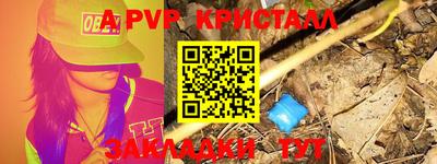 дмт Свободный